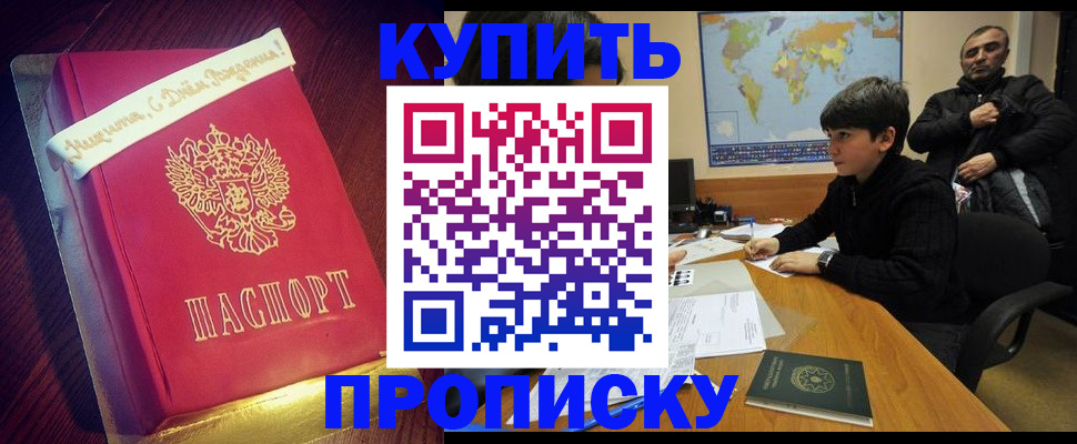 пропишу в квартире в Тетюшах