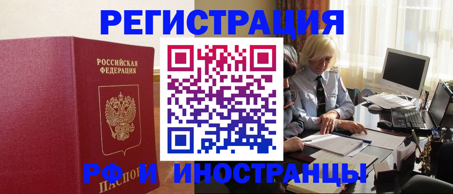 прописка от собственника в Тетюшах